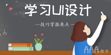 ui設(shè)計可從事什么工作