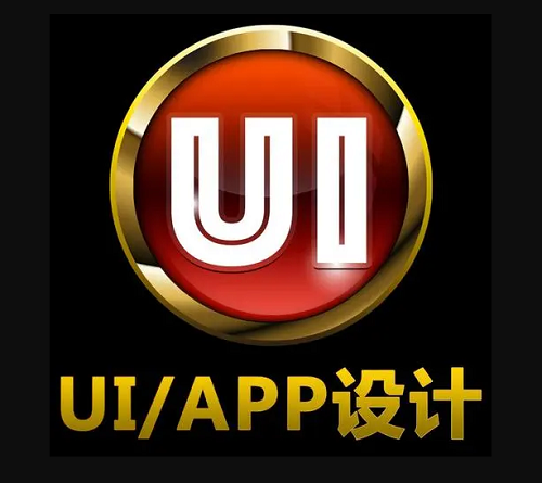 ui設(shè)計師做app怎么做出來的