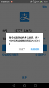 賬戶安全，產(chǎn)品經(jīng)理的必修課