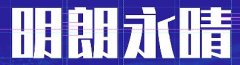 人工智能字體來(lái)了??？阿里×漢儀