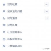 我的圖標不止好看，還有這4個作