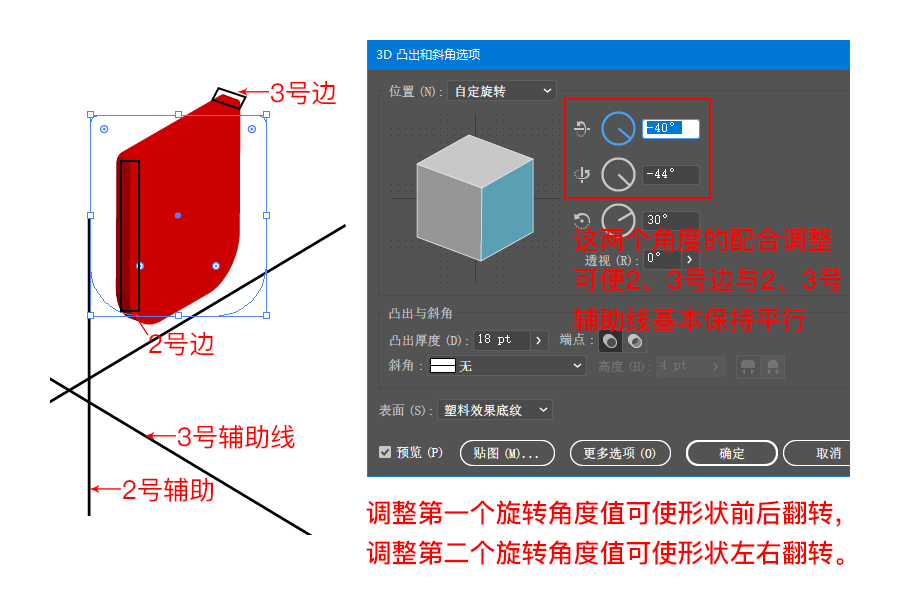 Original 2.5D illustration creative thinking-2017-10