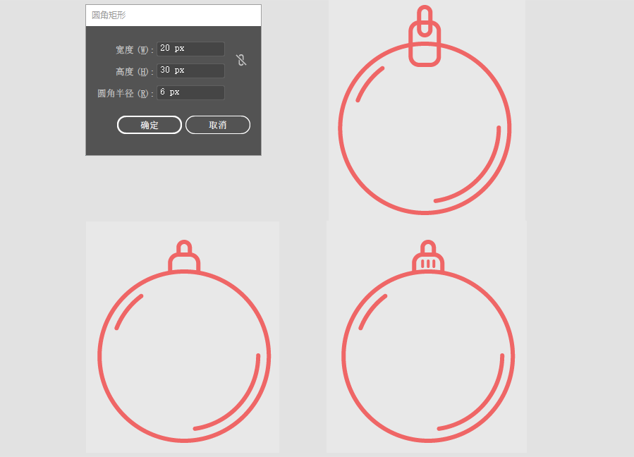 AI制作圣誕圖標(biāo)教程