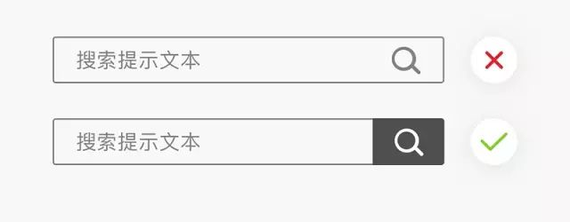 如何設(shè)計(jì)一個(gè)完美的搜索框？