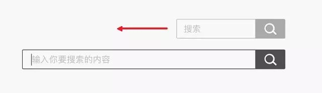 如何設(shè)計(jì)一個(gè)完美的搜索框？