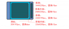 UI設(shè)計師教你做switch