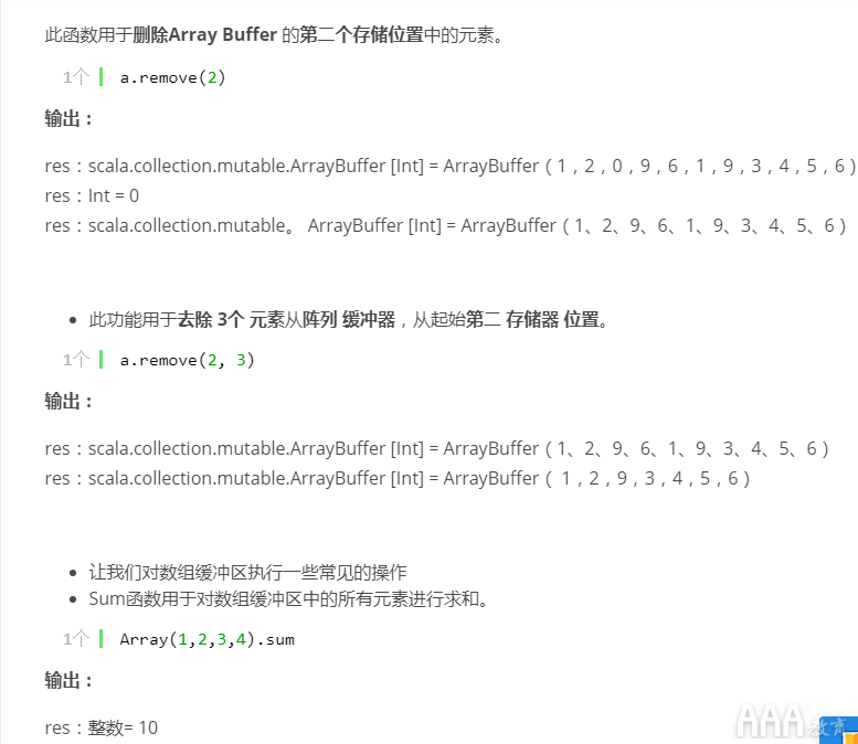 大數(shù)據(jù)分析