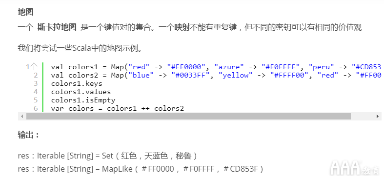 大數(shù)據(jù)分析