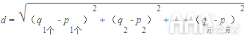 大數(shù)據(jù)分析python