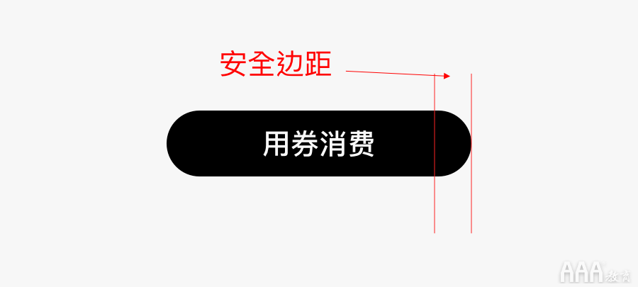 UI設(shè)計中踩過的坑