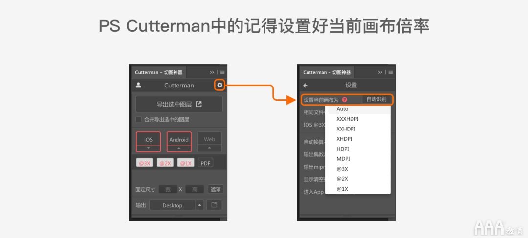 UI設(shè)計(jì)中標(biāo)簽欄圖標(biāo)設(shè)計(jì)規(guī)范