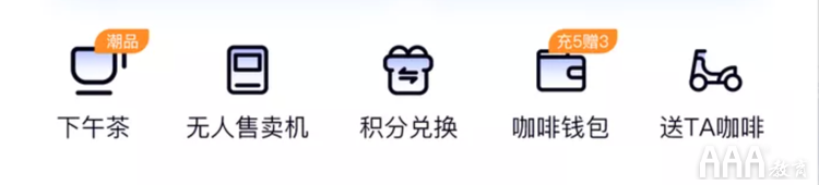 UI設(shè)計(jì)中線面結(jié)合圖標(biāo)設(shè)計(jì)總結(jié)