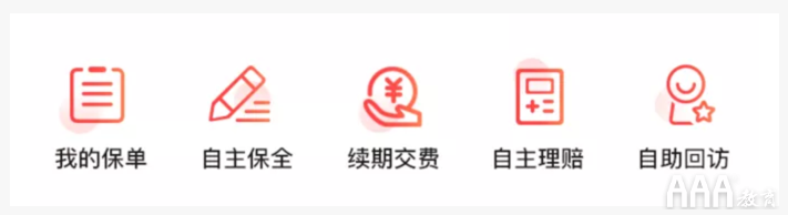 UI設(shè)計(jì)中線面結(jié)合圖標(biāo)設(shè)計(jì)總結(jié)