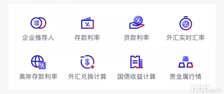 UI設(shè)計(jì)中線面結(jié)合圖標(biāo)設(shè)計(jì)總結(jié)