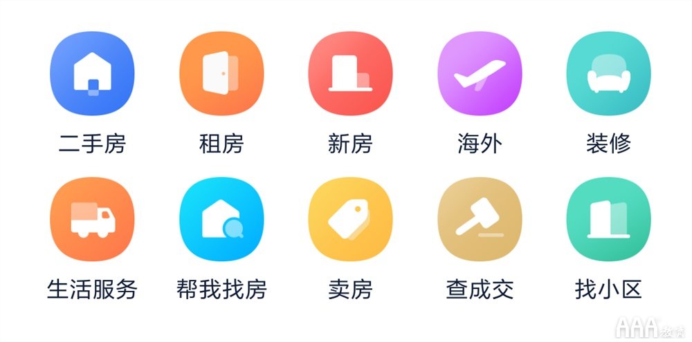 UI設(shè)計(jì)中金剛區(qū)圖標(biāo)設(shè)計(jì)總結(jié)