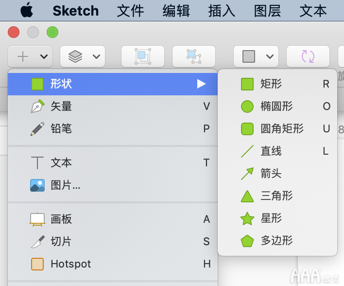 UI設(shè)計(jì)中Sketch提高效率的常用技巧