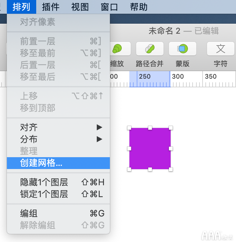 UI設(shè)計(jì)中Sketch提高效率的常用技巧