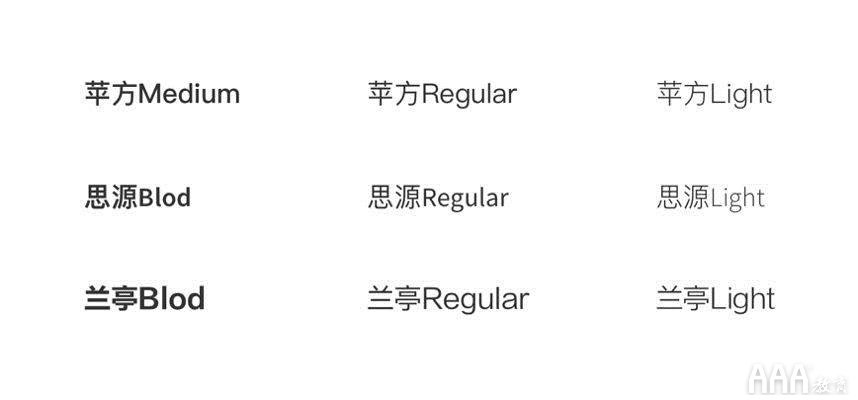 UI設計中的小套路