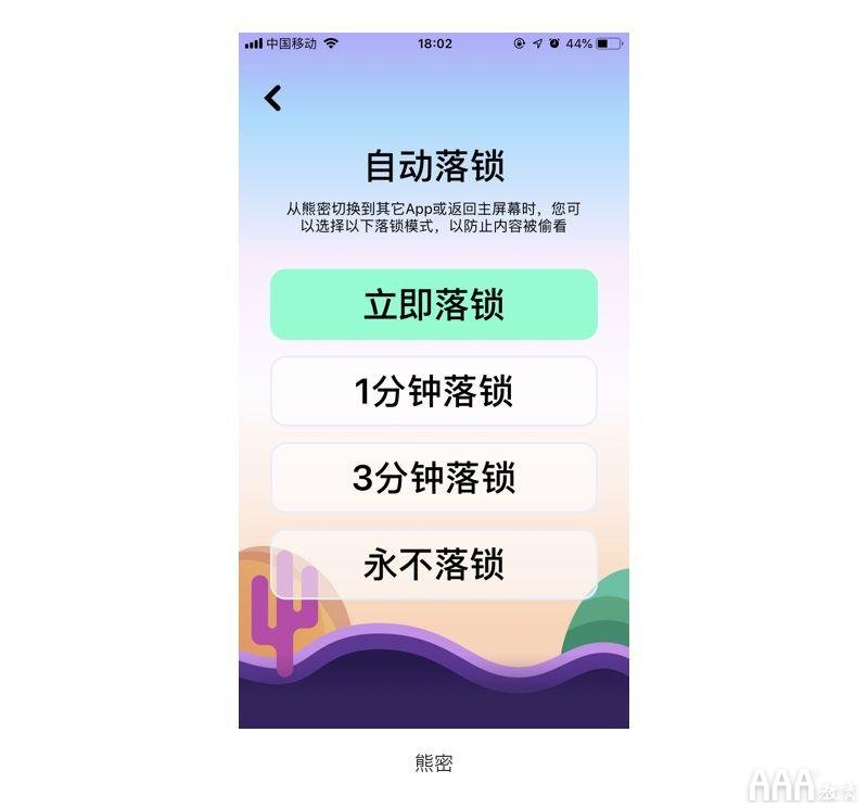 UI設(shè)計中設(shè)計沒亮點(diǎn)怎么辦_下