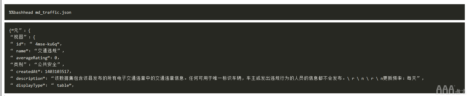 如何在Python中使用Pandas和JSON處理大型數據集