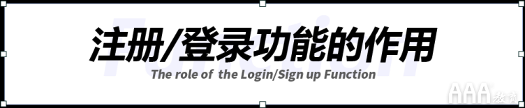 UI設(shè)計(jì)注冊--登錄全鏈路教程