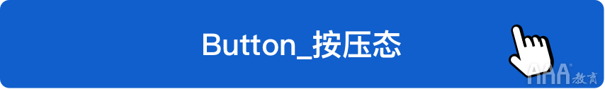 如何系統(tǒng)設(shè)計「按鈕」，看完這些公式你就知道!