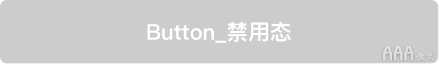 如何系統(tǒng)設(shè)計「按鈕」，看完這些公式你就知道!