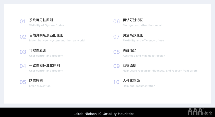 高級UI設(shè)計必備三個意識