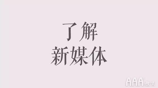 新媒體運(yùn)營(yíng)真有那么賺錢嗎