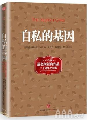 產(chǎn)品經(jīng)理小白進(jìn)階書籍